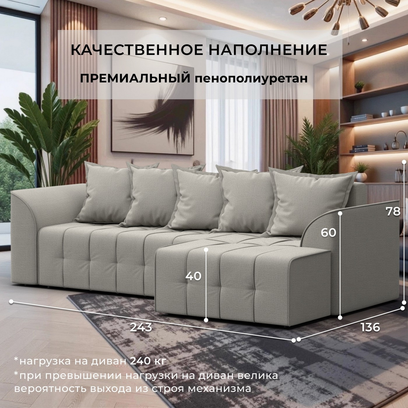 Диван угловой Лига Диванов Лига-113 угол правый / 136702 (рогожка Амур 02 бежевый) — фото 3