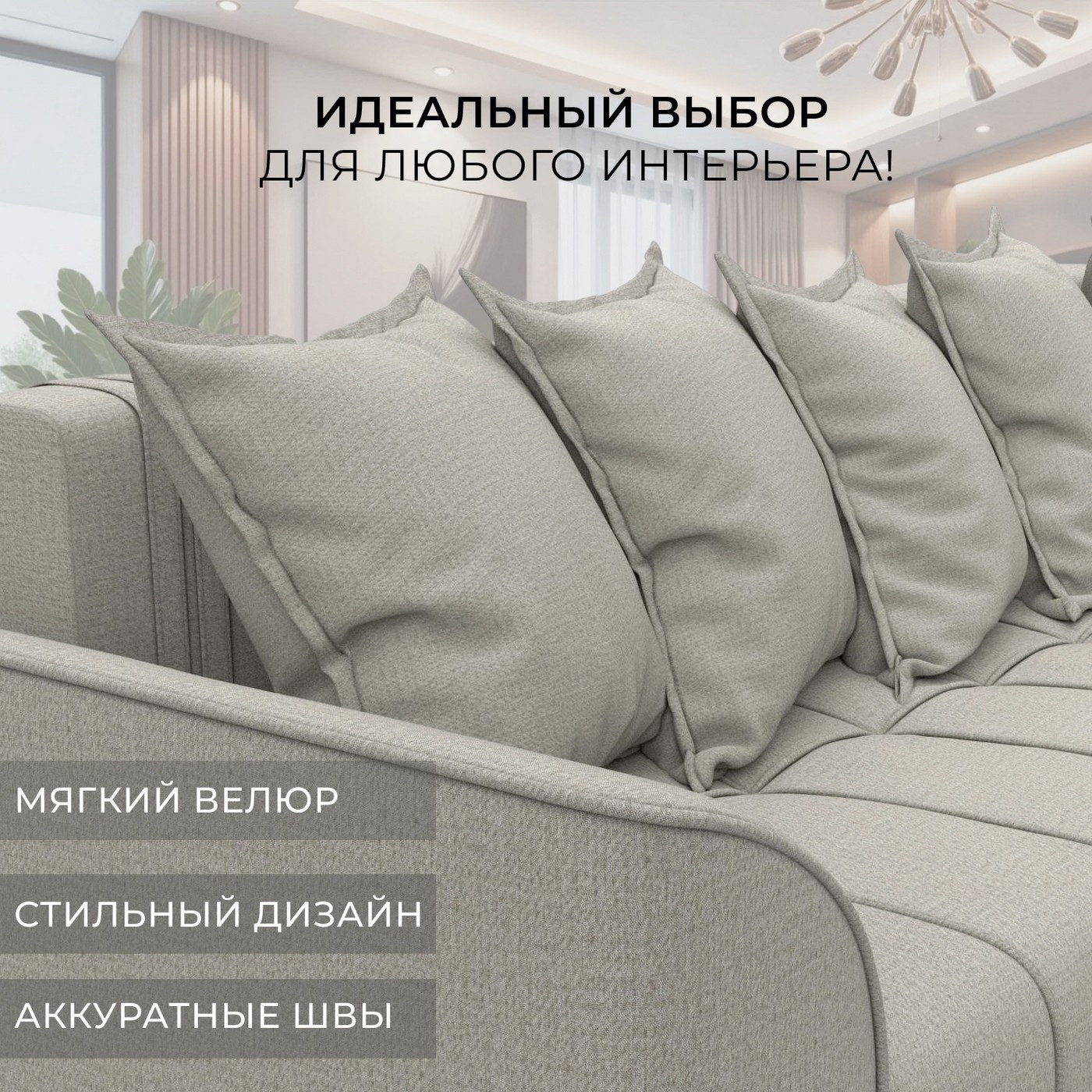 Диван угловой Лига Диванов Лига-113 угол правый / 136702 (рогожка Амур 02 бежевый) — фото 6