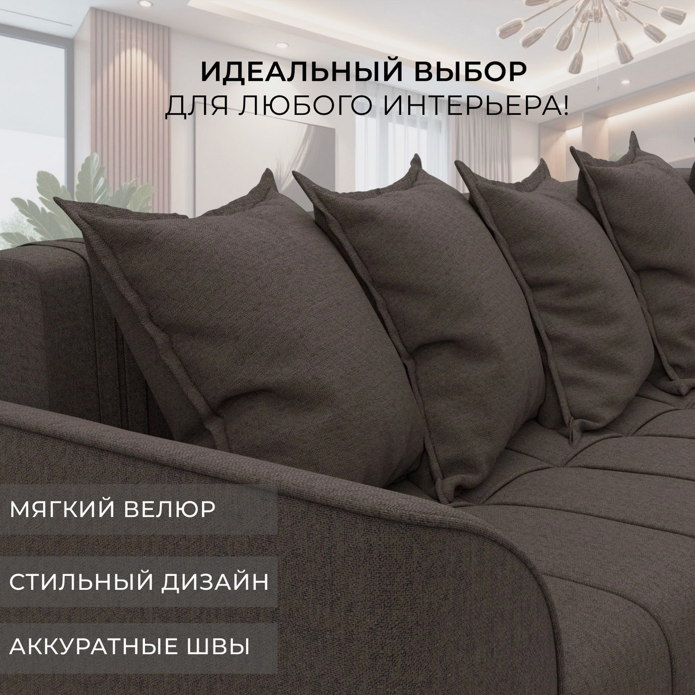 Диван угловой Лига Диванов Лига-113 угол правый / 136703 (рогожка Амур 05 коричневый) — фото 6