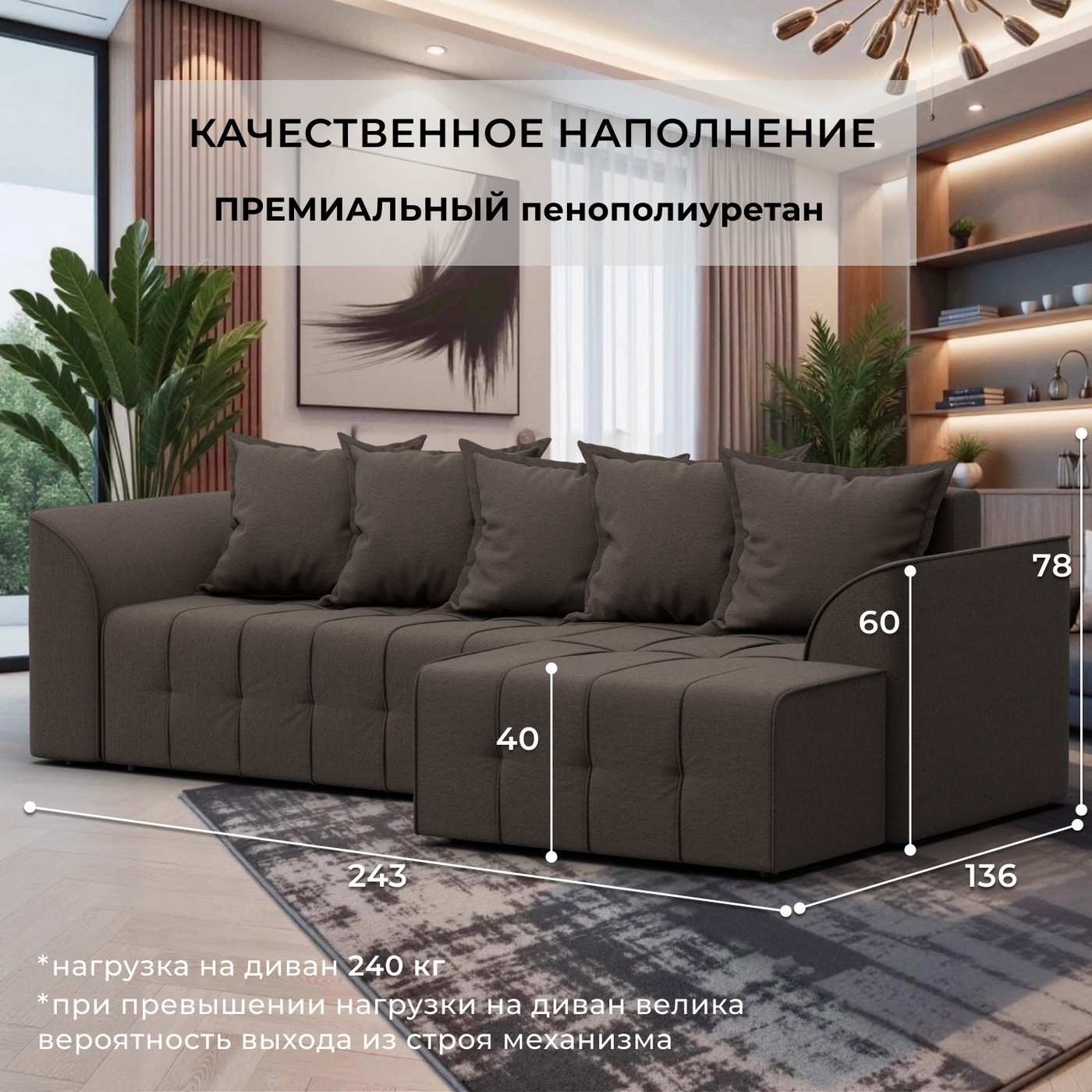 Диван угловой Лига Диванов Лига-113 угол правый / 136703 (рогожка Амур 05 коричневый) — фото 3