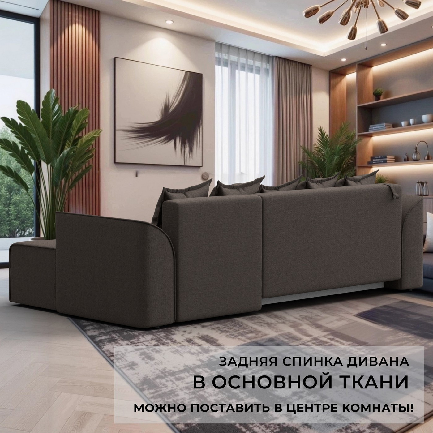 Диван угловой Лига Диванов Лига-113 угол правый / 136703 (рогожка Амур 05 коричневый) — фото 4
