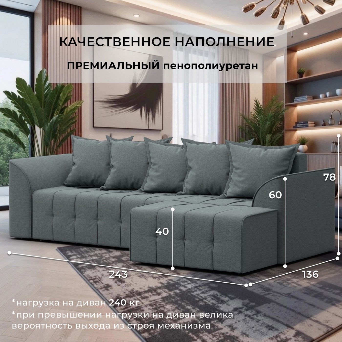 Диван угловой Лига Диванов Лига-113 угол правый / 136704 (рогожка Амур 07 серый) — фото 3