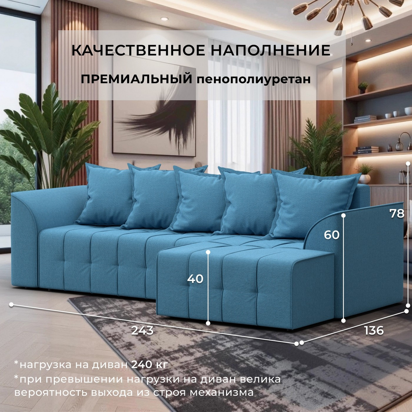 Диван угловой Лига Диванов Лига-113 угол правый / 136705 (рогожка Амур 10 голубой) — фото 3