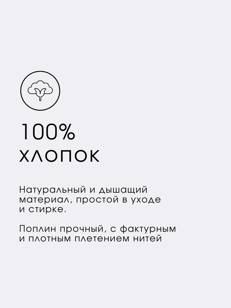 Комплект постельного белья Ночь нежна Лес сем 70x70 / 70161-1+633 — фото 6