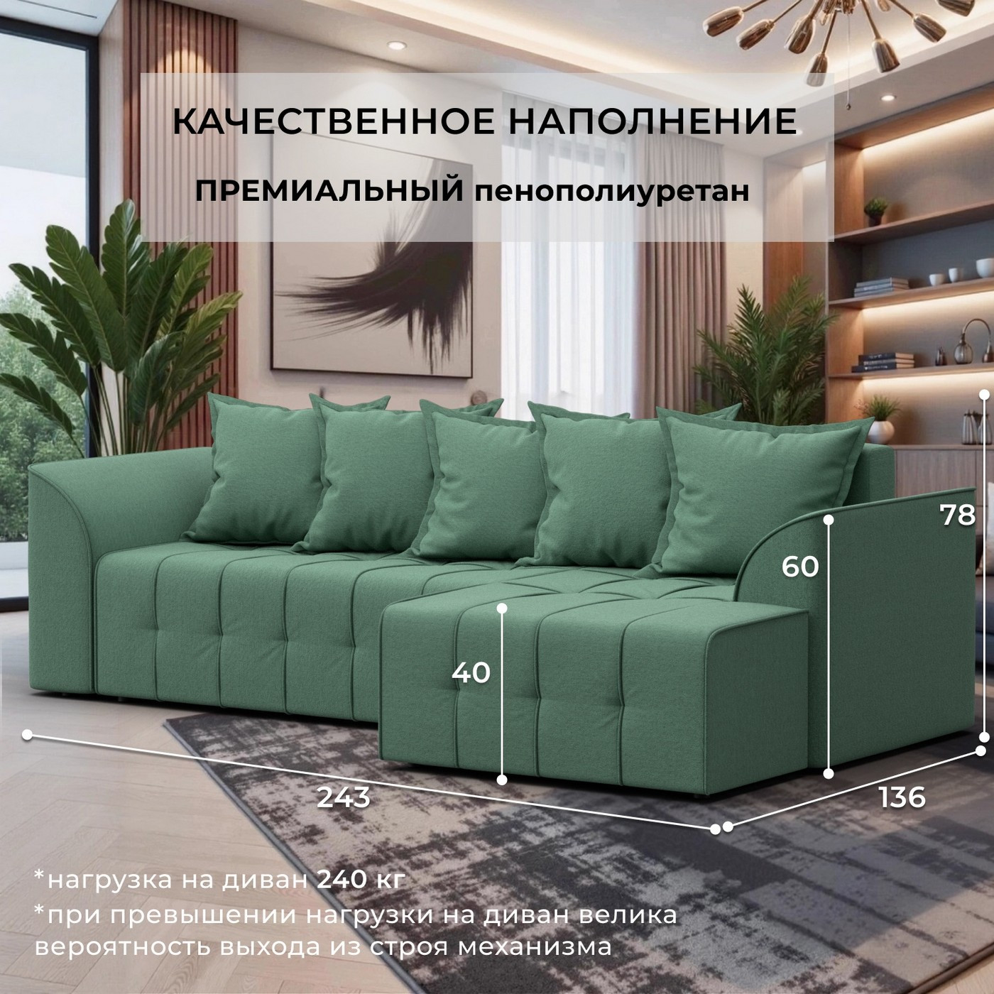 Диван угловой Лига Диванов Лига-113 угол правый / 136706 (рогожка Амур 11 зеленый) — фото 3