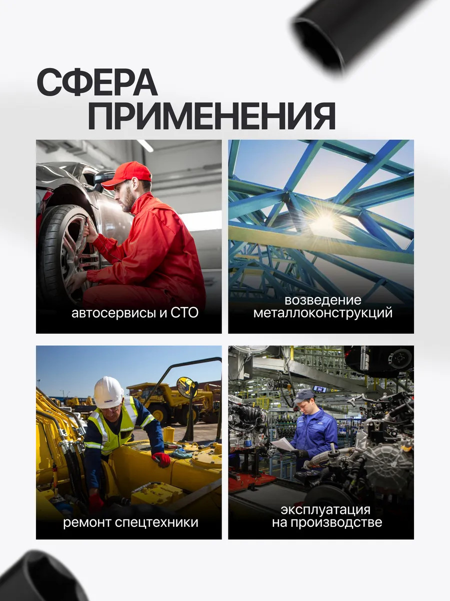Набор головок слесарных JBC 4353-5MPB (64291) — фото 5