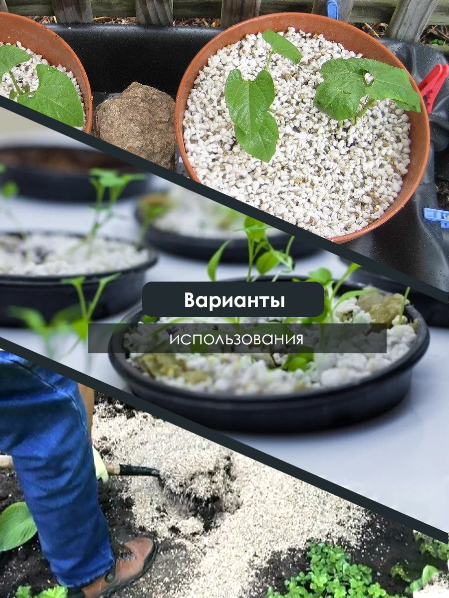 Субстрат GreenTerra Песок перлитовый вспученный М-100 Агроперлит (25л) — фото 3
