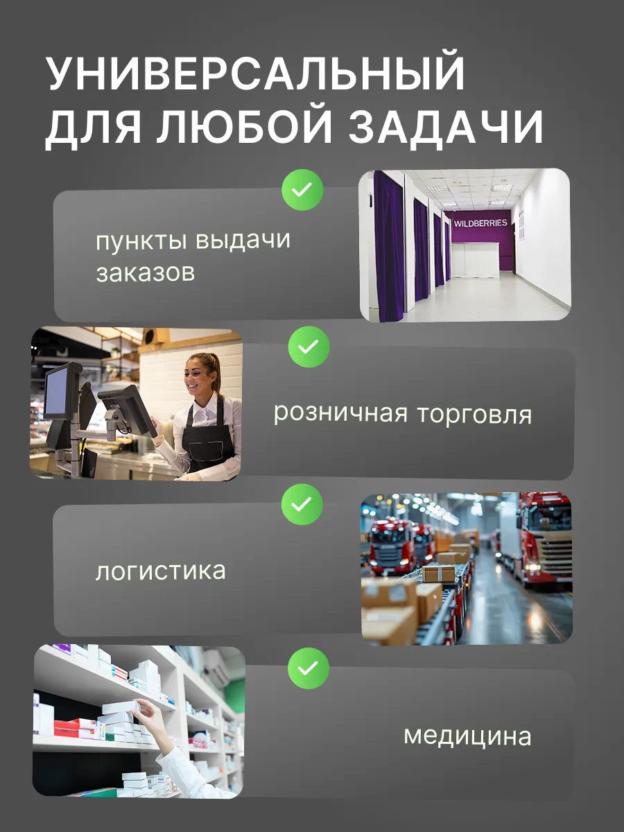 Сканер штрих-кода ByPOS TA20-2D-USB / 71071878 — фото 4