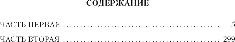 Художественная книга Азбука Отчий край (Седых К. 9785389315808) — фото 2