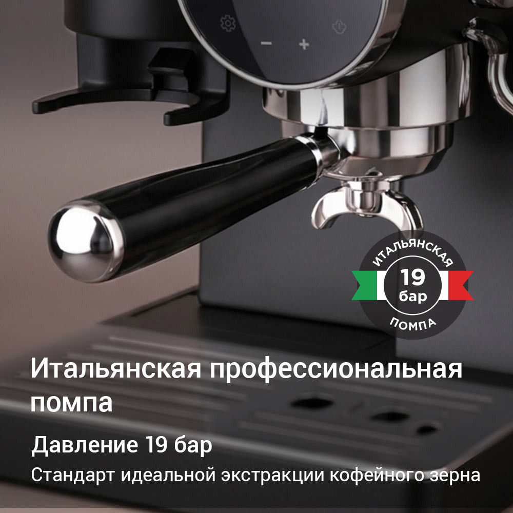 Кофемашина Redmond CM741 (черный) — фото 3