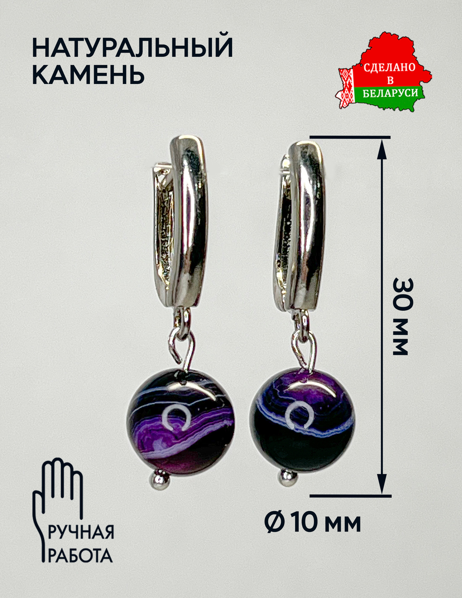 Серьги Wolves Агат Серебрение 1754 (фиолетовый) — фото 3