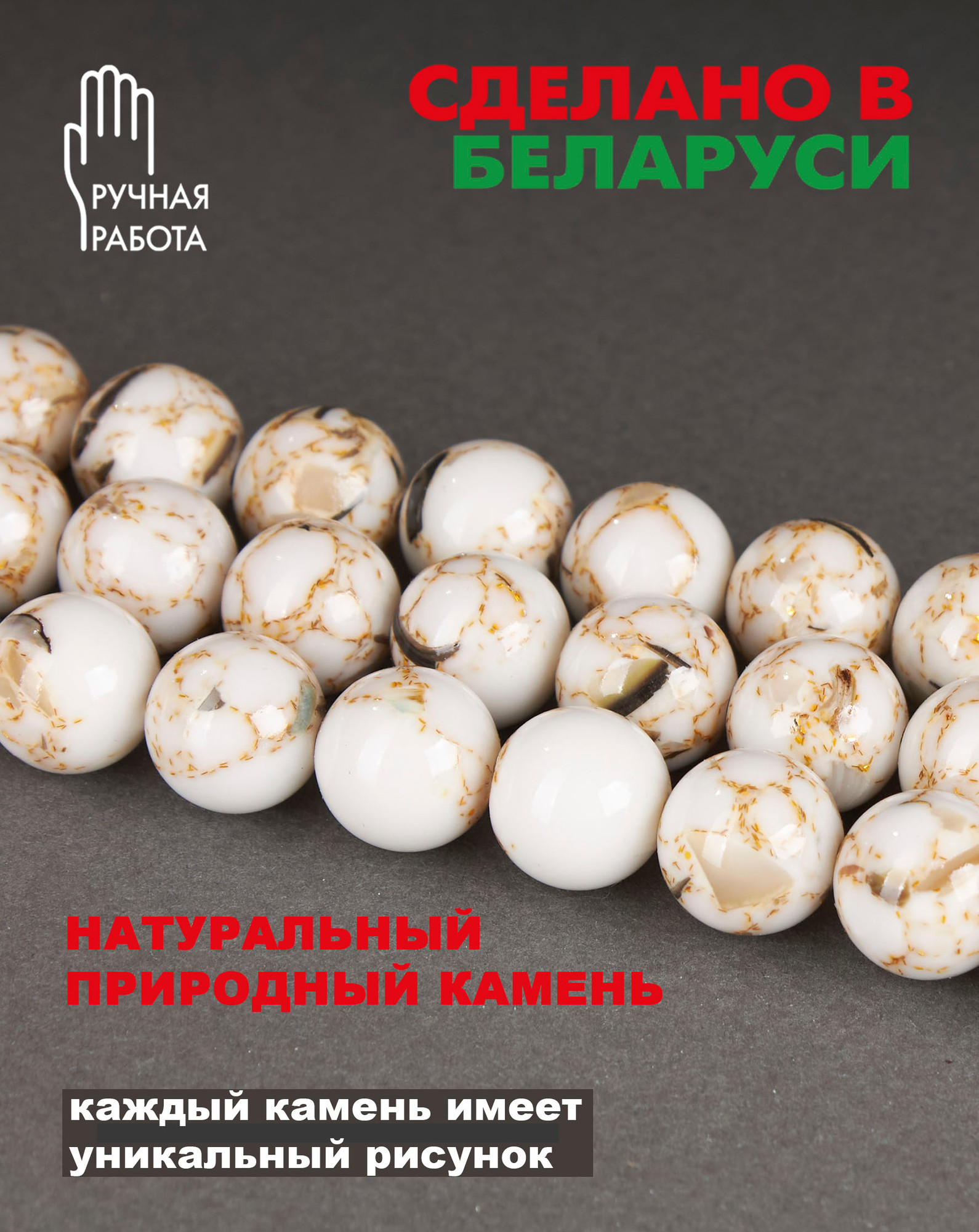 Серьги Wolves Варисцит Серебрение 1782 (белый) — фото 4