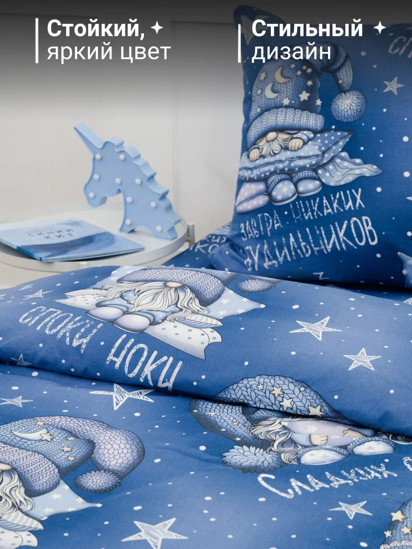 Комплект постельного белья PAVLine FreeDom 1.5сп Споки Ноки вид 1 (70x70) — фото 3