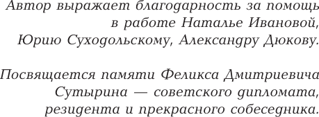 Художественная книга АСТ Олимпийская башня (Погодина-Кузмина О. 9785171825898) — фото 4