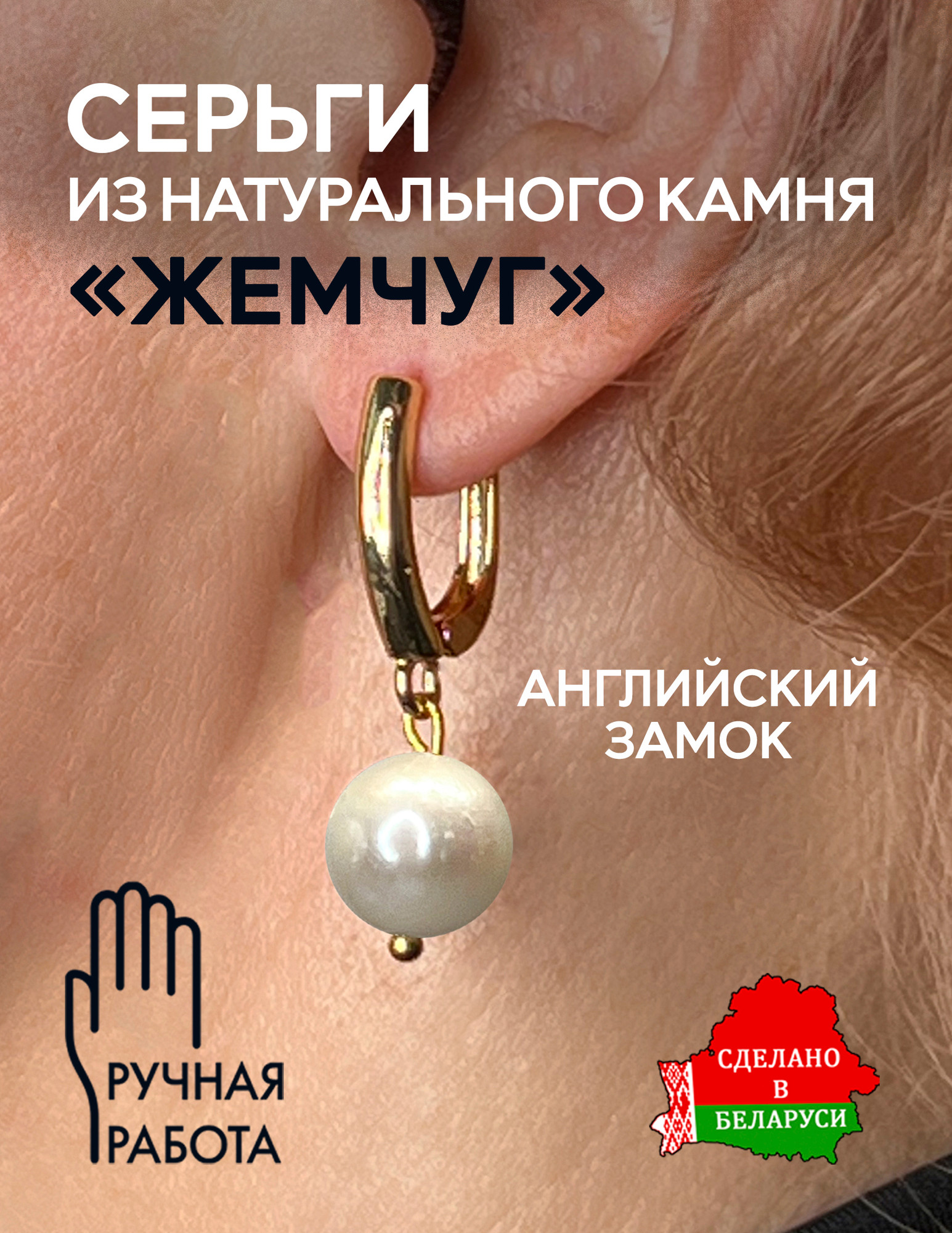 Серьги Wolves Жемчуг натуральный 10мм Позолота 1795 (белый) — фото 3