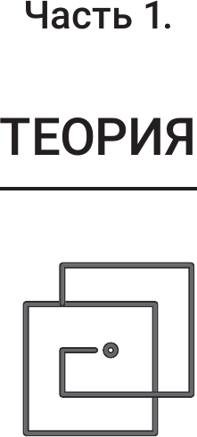 Нехудожественная книга АСТ Осознанный минимализм (Логинова Татьяна 9785171826116) — фото 5