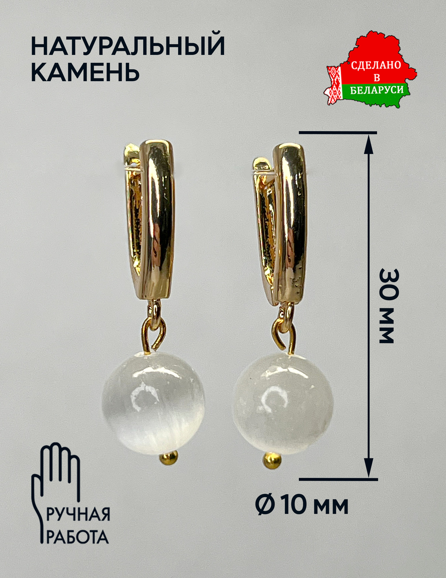 Серьги Wolves Селенит Позолота 1851 — фото 3