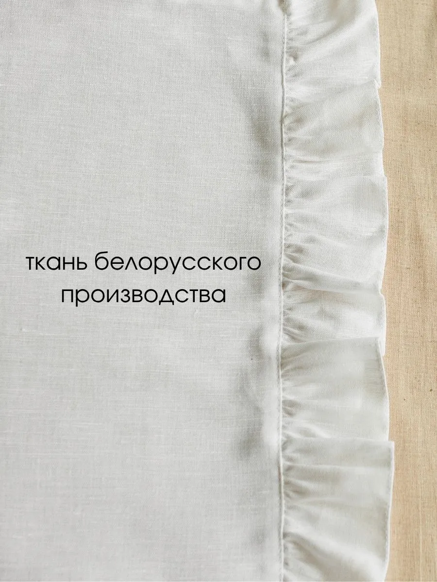 Сервировочная салфетка ОМурМебель 40x45см (2шт, белый) — фото 4