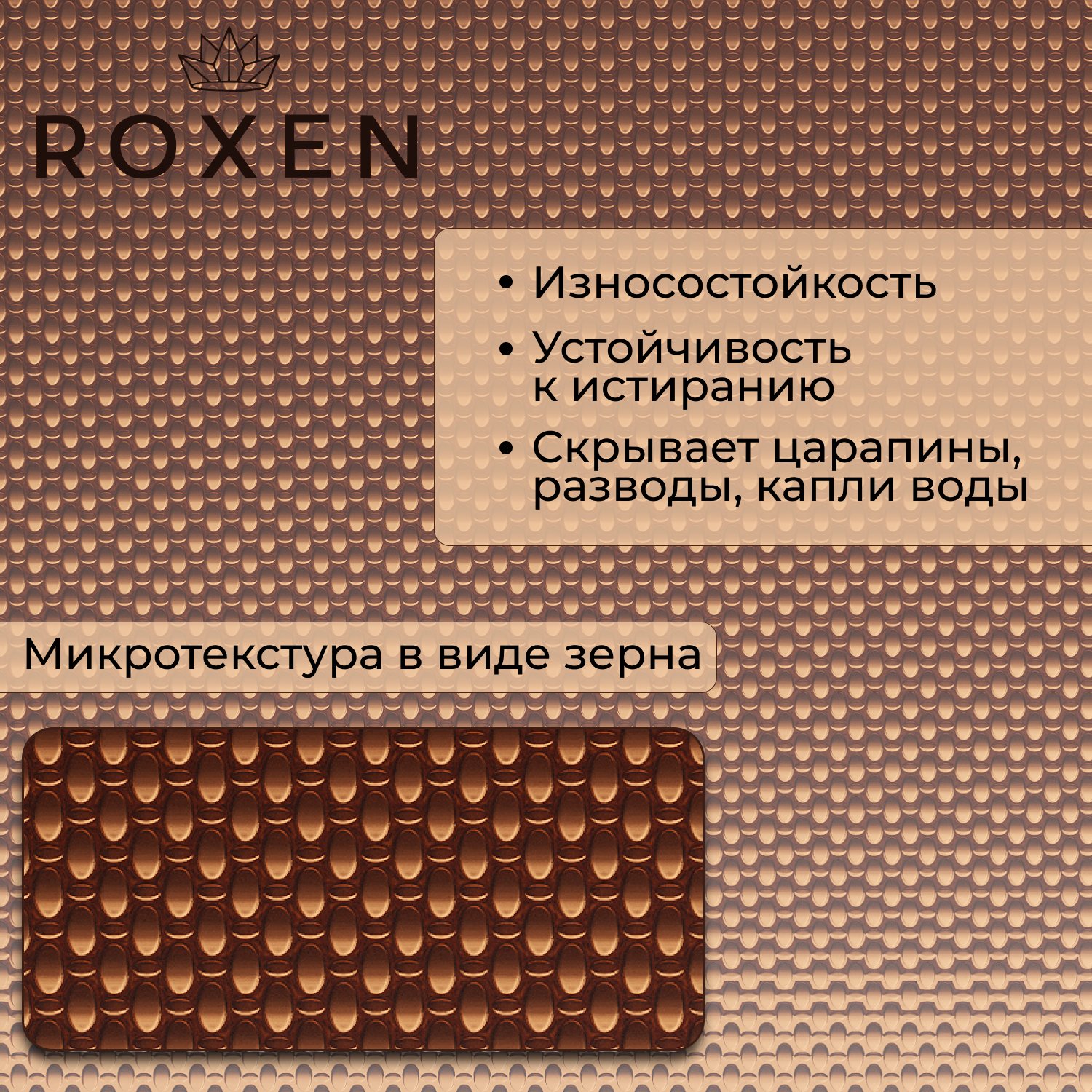 Мойка кухонная Roxen Simple 560220-50BR-GR — фото 2