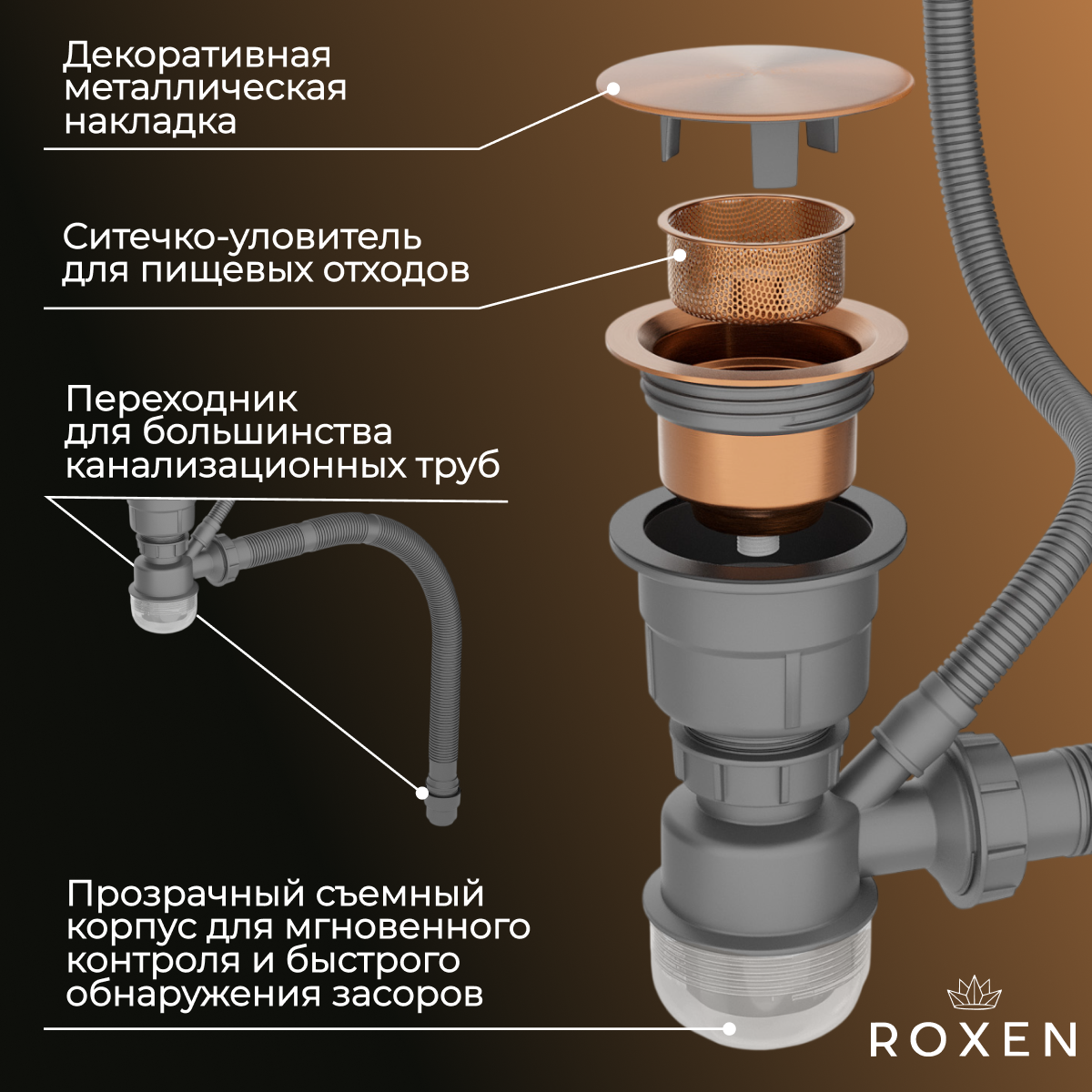 Мойка кухонная Roxen Simple 560220-50BR-V — фото 5