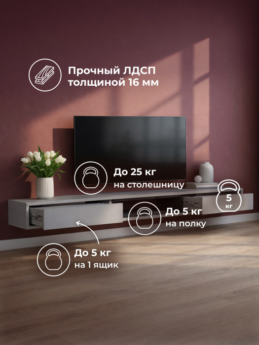Тумба Woodville ТВ Делора 2.0м (шиншилла серая/черный) — фото 6