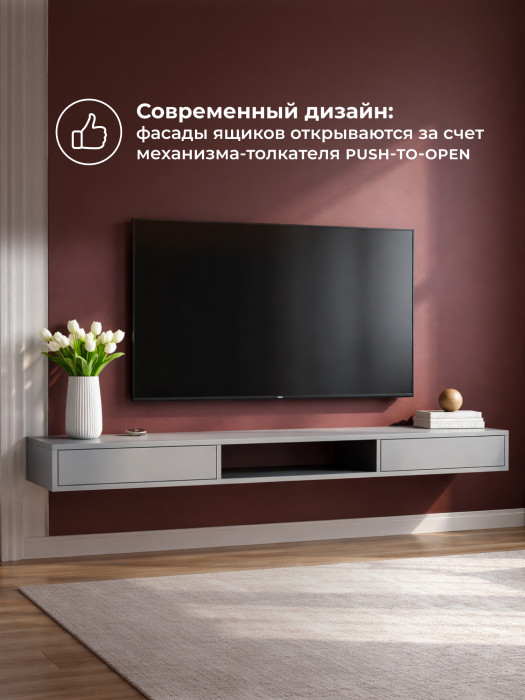 Тумба Woodville ТВ Делора 2.0м (шиншилла серая/черный) — фото 5