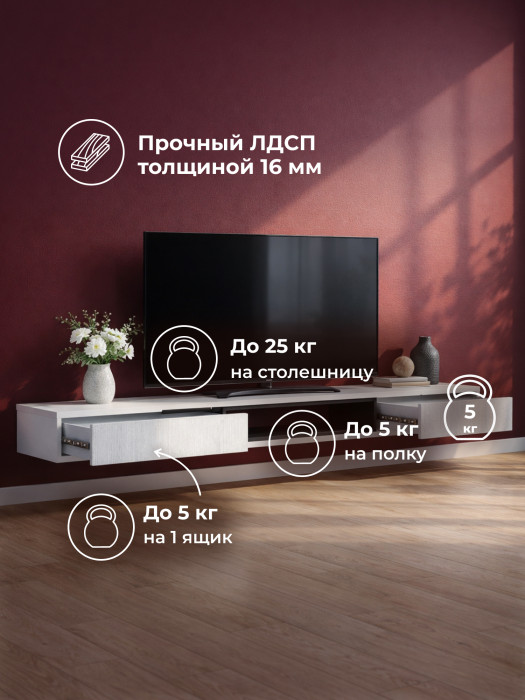 Тумба Woodville ТВ Делора 2.0м (белый/черный) — фото 6