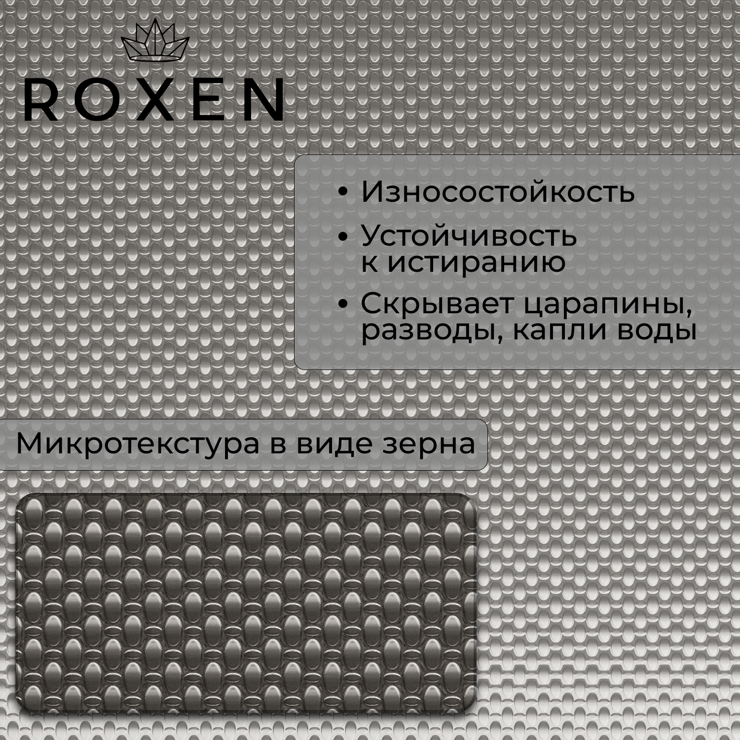Мойка кухонная Roxen Simple 560220-50-GR — фото 2