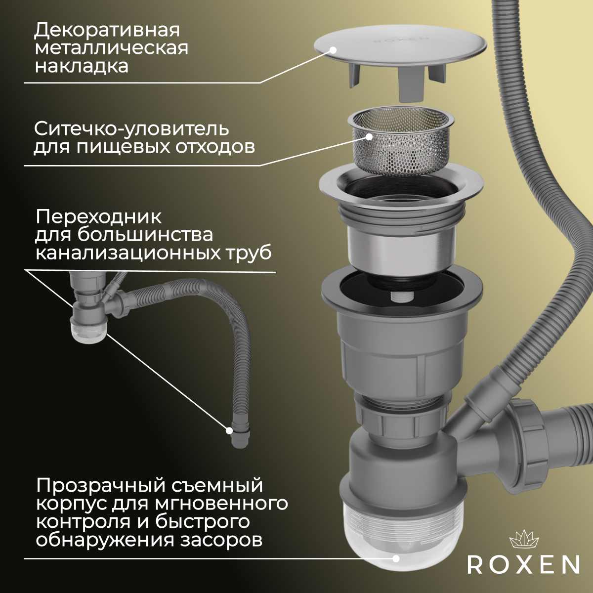 Мойка кухонная Roxen Simple 560220-50-GR — фото 3
