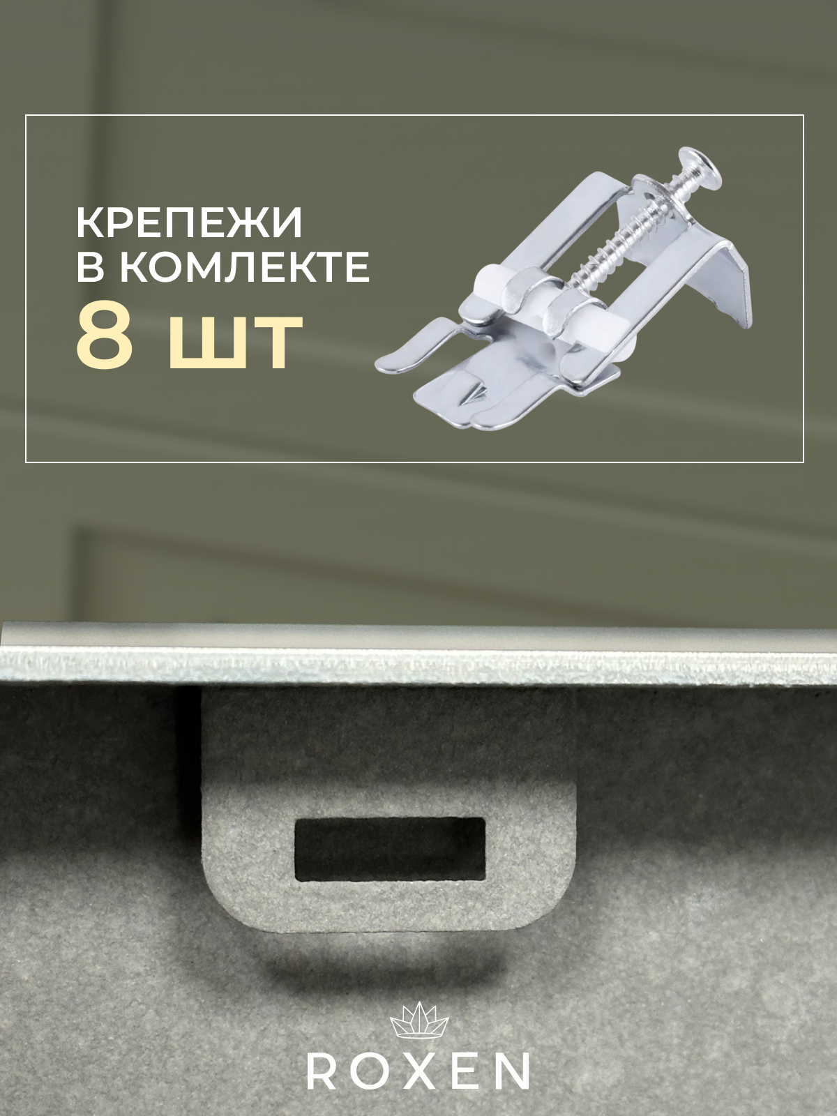 Мойка кухонная Roxen Simple 560220-50-GR — фото 6