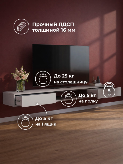Тумба Woodville ТВ Делора 1.8м (шиншилла серая/черный) — фото 6