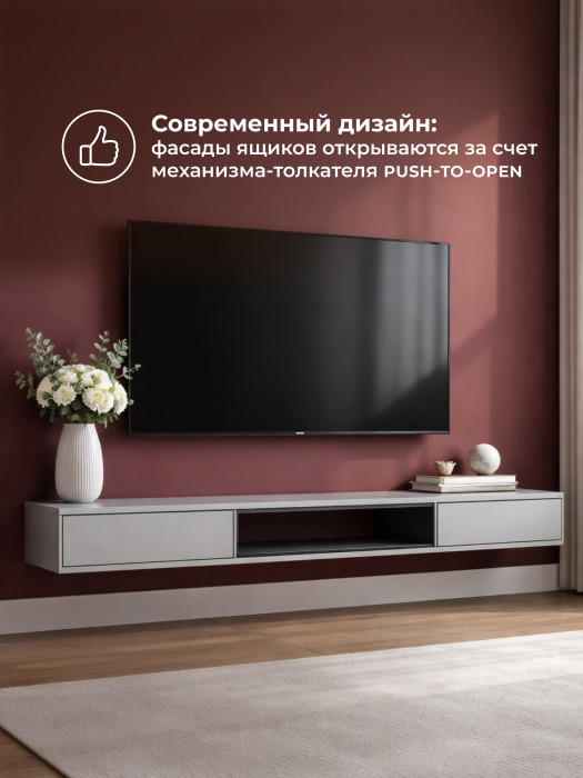 Тумба Woodville ТВ Делора 1.8м (шиншилла серая/черный) — фото 5