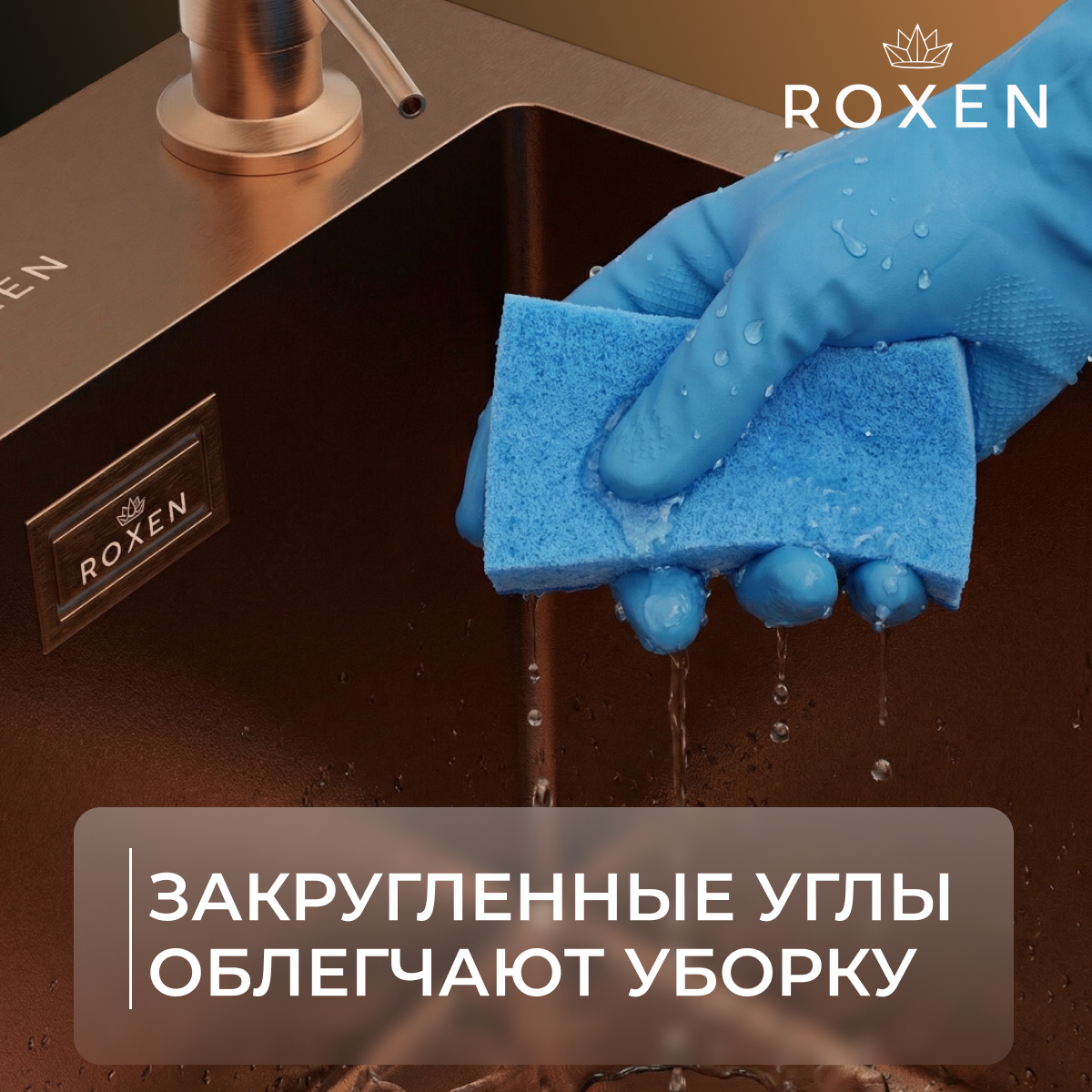 Мойка кухонная Roxen Simple 560220-60BR-GR — фото 4