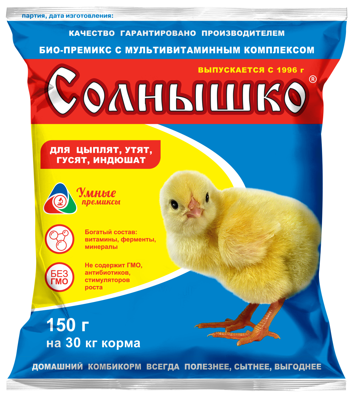 Кормовая добавка для сельскохозяйственных животных Агровит Премикс Солнышко для молодняка кур, уток, гусей (150г)