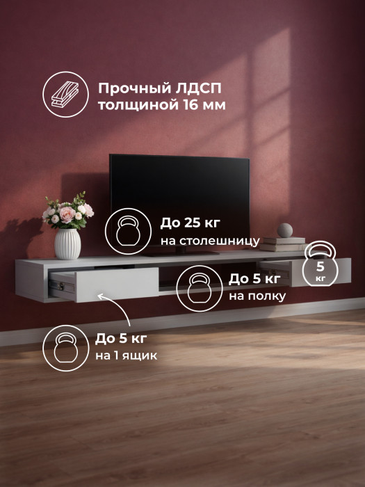 Тумба Woodville ТВ Делора 1.6м (шиншилла серая/черный) — фото 5