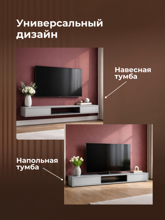 Тумба Woodville ТВ Делора 1.6м (шиншилла серая/черный) — фото 6