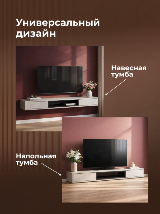 Тумба Woodville ТВ Делора 1.6м (кашемир/черный) — фото 6