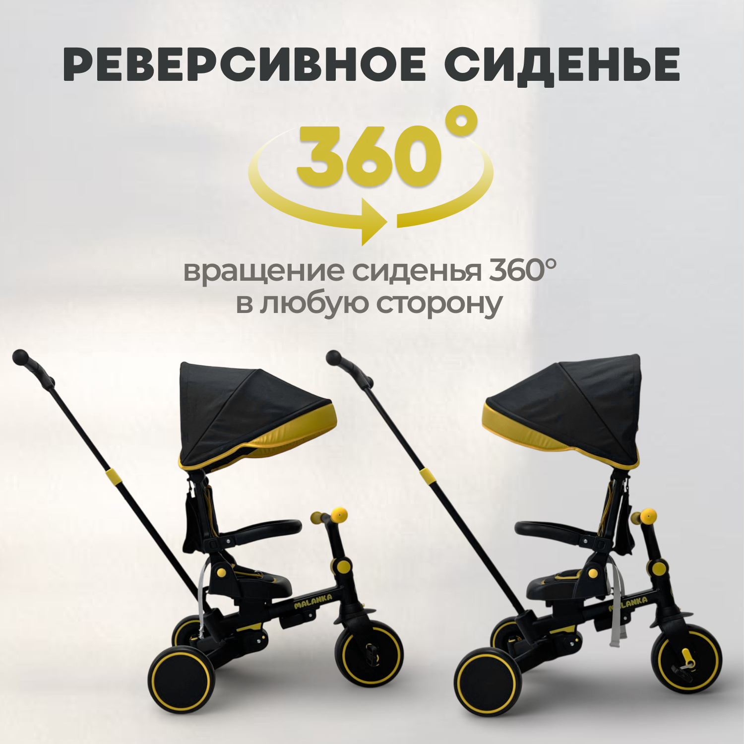 Трехколесный велосипед с ручкой Bubago Malanka / BG 211-3 (черный) — фото 6