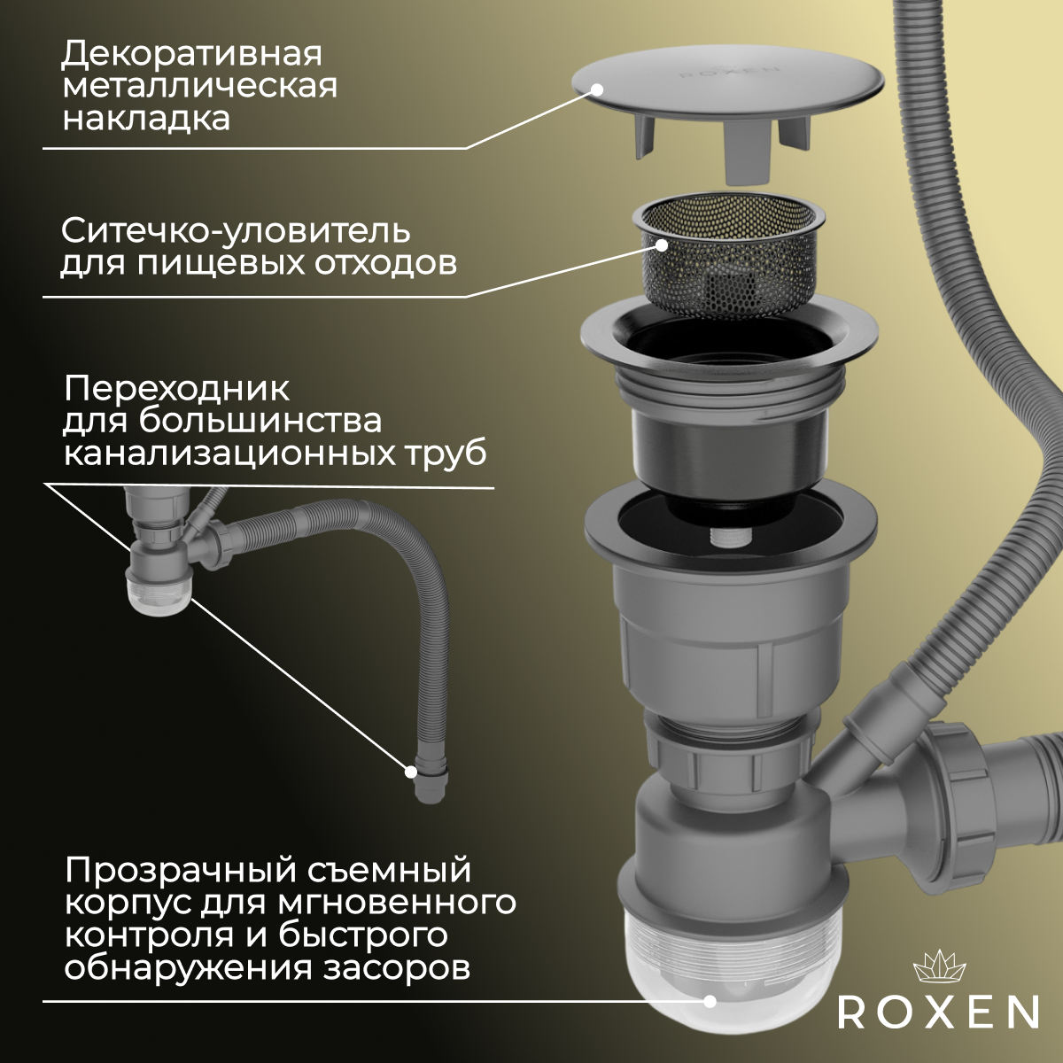 Мойка кухонная Roxen Simple 560220-60B-V — фото 4