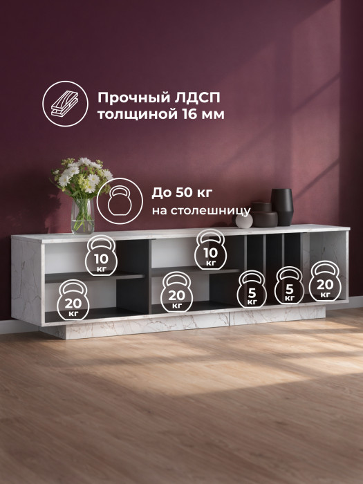 Тумба Woodville ТВ Ильсана (оникс/графит) — фото 6
