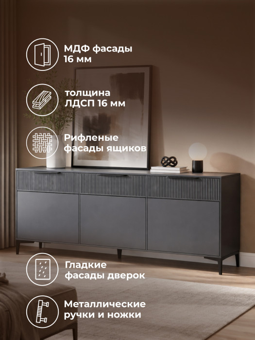 Тумба Woodville ТВ Иадама 3-ств. (графит/графит софт) — фото 5