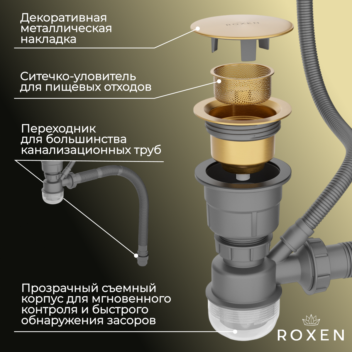 Мойка кухонная Roxen Uno 560210-54G-GR — фото 4