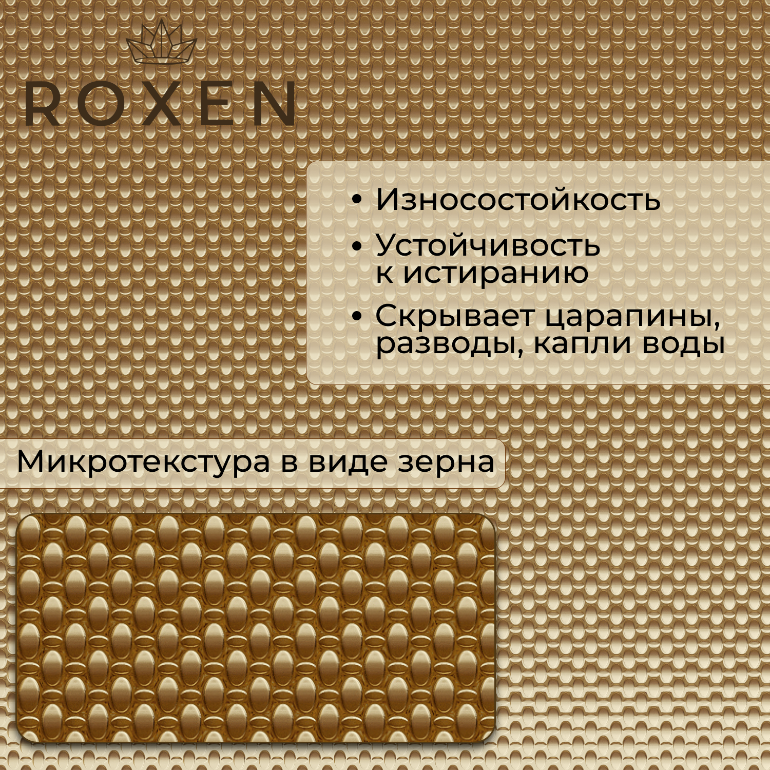 Мойка кухонная Roxen Uno 560210-54G-GR — фото 2