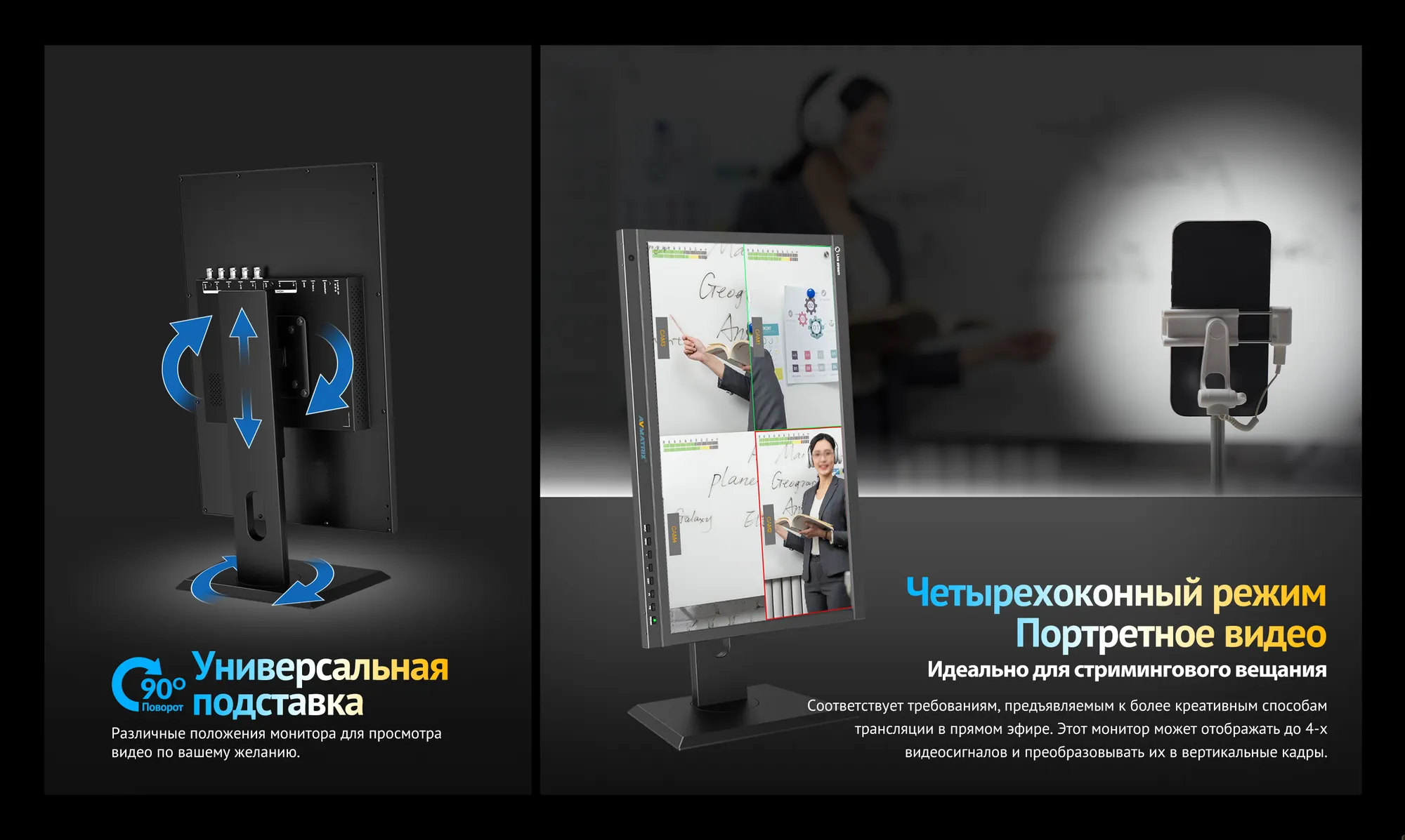 Видеомонитор Avmatrix BDM215-Q с квадратором / 32449 — фото 4