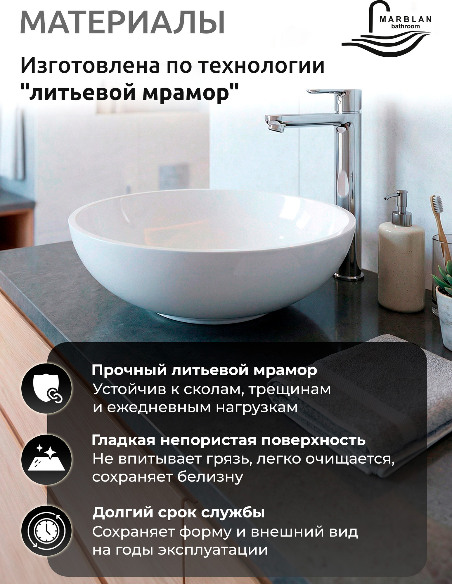 Умывальник Marblan Mira (белый глянцевый, без сифона) — фото 6