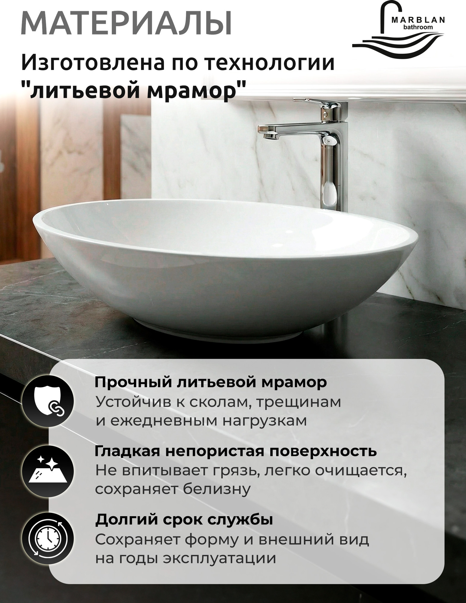 Умывальник Marblan Atic (белый глянцевый, без сифона) — фото 6