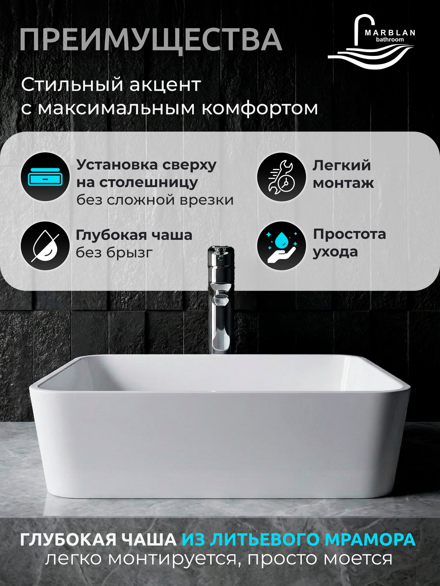 Умывальник Marblan Navi (белый глянцевый, без сифона) — фото 5