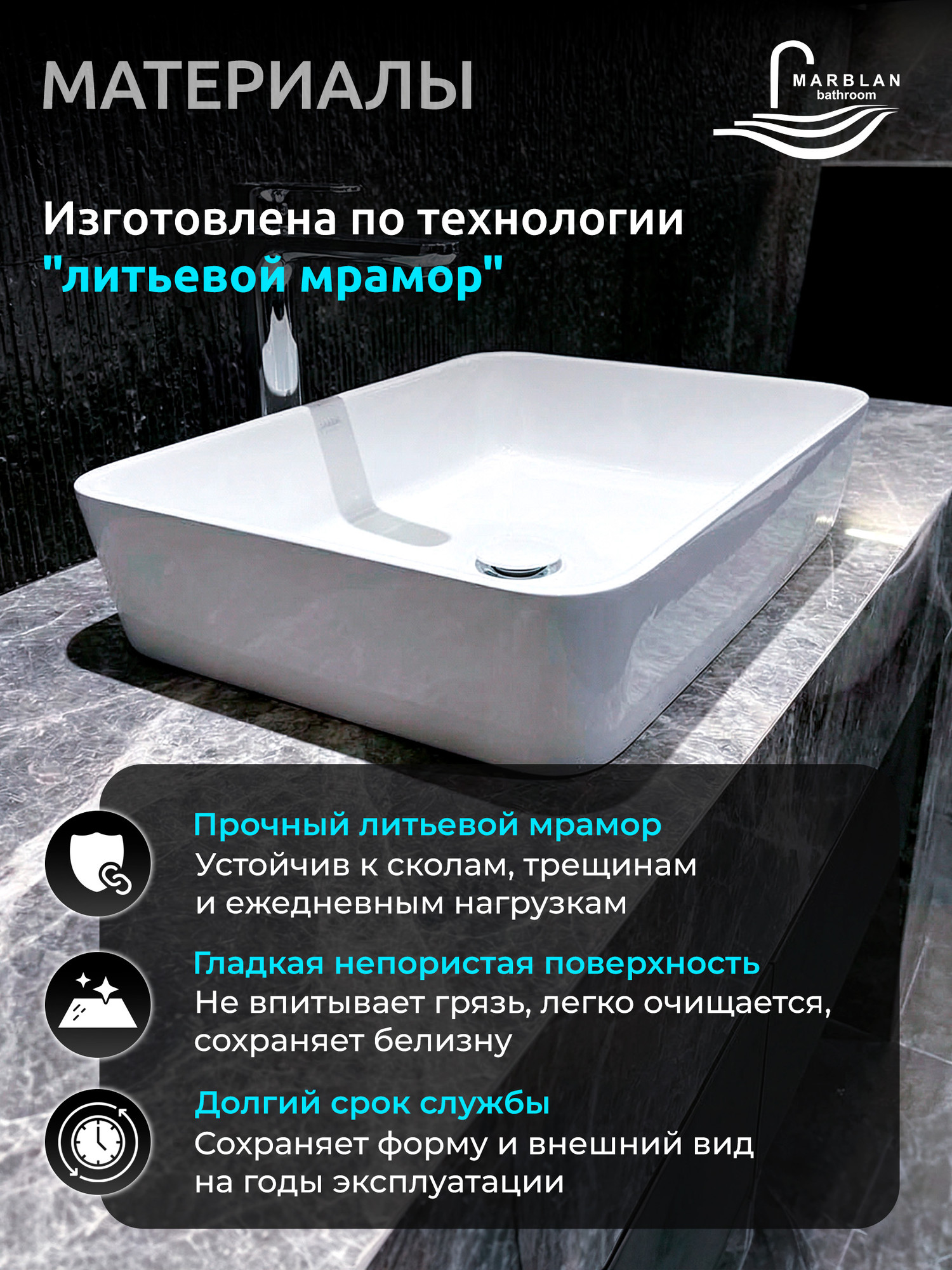 Умывальник Marblan Navi (белый глянцевый, без сифона) — фото 6