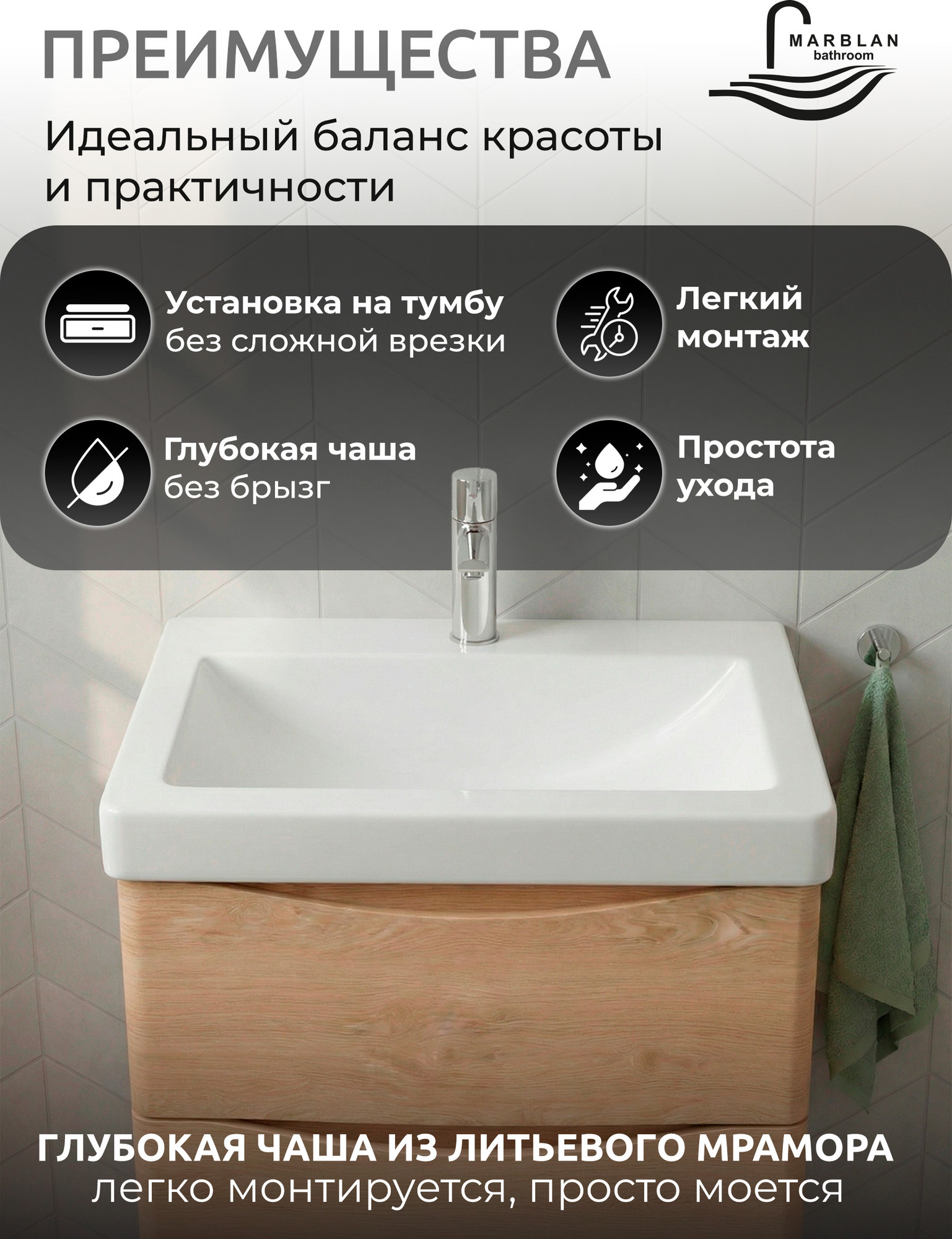 Умывальник Marblan Alba60 (белый глянцевый, без сифона) — фото 5