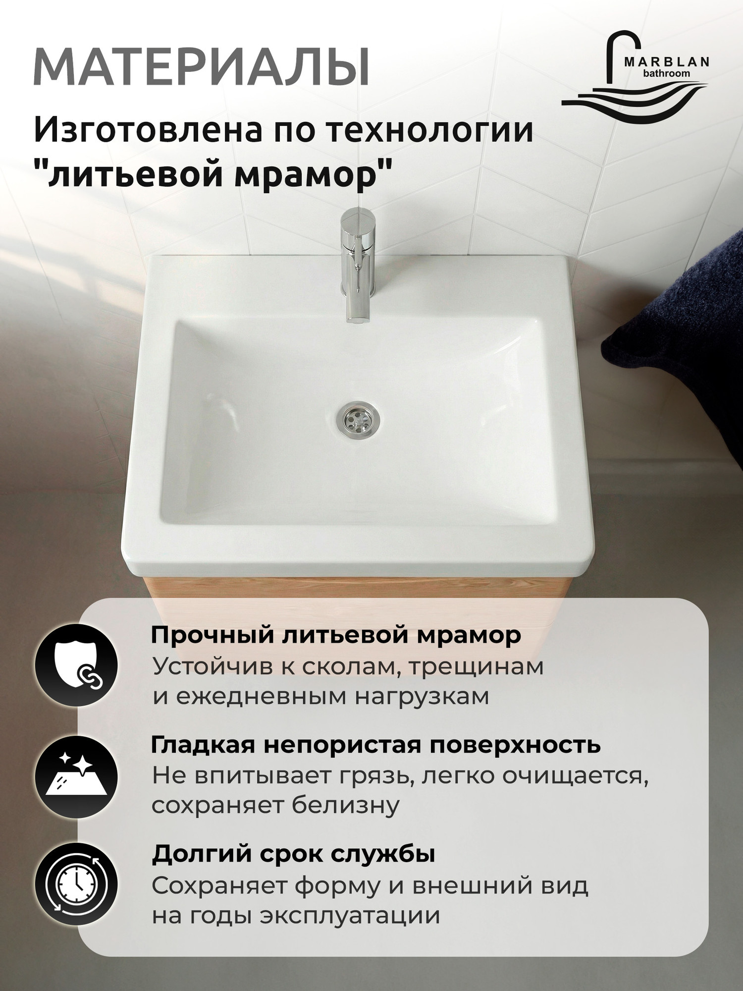 Умывальник Marblan Alba60 (белый глянцевый, без сифона) — фото 6